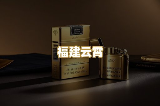外烟爆珠